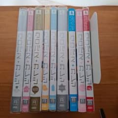 クロバスカレシ　24冊セット クロバス+カレシ セット 黒子のバスケ - メルカリ