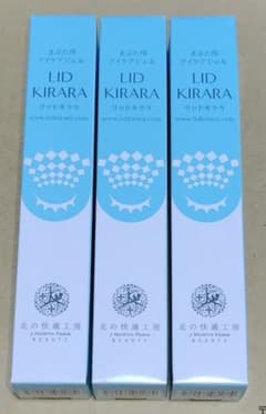 北の快適工房「リッドキララ」3本セット - メルカリ