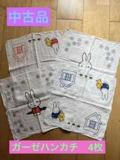《中古使用品》ミッフィー ガーゼ ハンカチ　4枚セットのサムネイル
