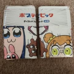 ポプテピピックダイカットフロアマット2個セットのサムネイル