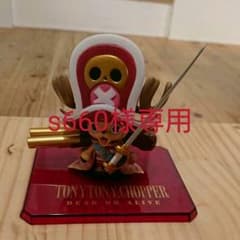 ワンピース チョッパー フィギュアのサムネイル