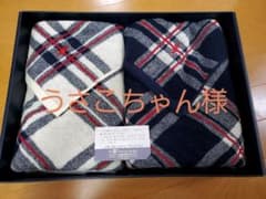 新品　ラルフローレン　バスタオル2枚組　トールマッジヒルプラッドのサムネイル