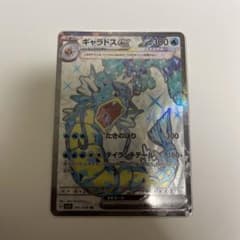 ポケモンカード　バイオレットex ギャラドスex srのサムネイル