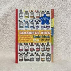 平成レトロ メモ帳 ファンシー雑貨 絵の具 カラフルキッズ - メルカリ
