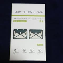 LEDソーラーセンサーライトのサムネイル