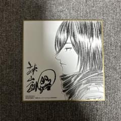 進撃の巨人 イラスト付き紙　映画特典のサムネイル