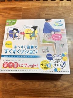 まっすぐ姿勢で　すくすくッション グリーンのサムネイル