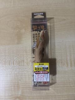 HAYASHI 餌木猿 3.5号 1号 金テープのサムネイル