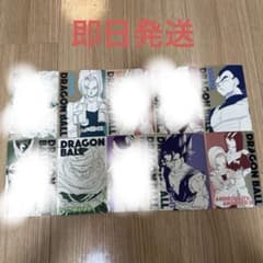 ドラゴンボール メタリックポストカードコレクション 第1弾 6枚セット ドラゴンボール メタリックポストカードコレクション 第一弾 10枚