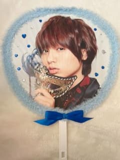Hey! Say! JUMP 伊野尾慧 うちわのサムネイル