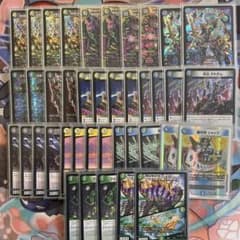 デュエルマスターズ　4cディスペクターのサムネイル