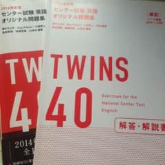 参考書のサムネイル