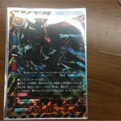 バディファイト 疾風の獄卒ヘル・クーガーのサムネイル