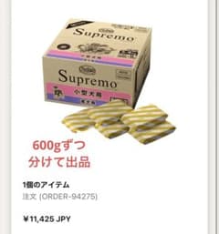 ドッグフード 通販限定 小分け 小型犬用 成犬用 5.4kg - メルカリ