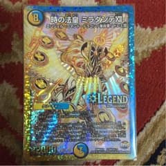 ミラダンテxii 金シク ぽたつさん専用のサムネイル