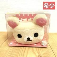 希少　レア商品　リラックマストア限定　コリラックマぬいぐるみ小物入れ　タグ付き 希少 リラックマ コリラックマ ぬいぐるみ ドリンクホルダー 小物入れ