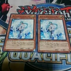 遊戯王 エフェクト・ヴェーラー ノーマル 2枚のサムネイル