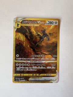 値下げ中 オリジンディアルガVSTAR UR S12a VSTARユニバースのサムネイル