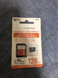 マイクロ SDカード auのサムネイル