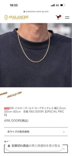 AVALANCHE 10K イエローゴールド ロープネックレス - メルカリ