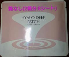 HYALO DEEP PATCH シートマスク 8シート入り(2箱分) - メルカリ