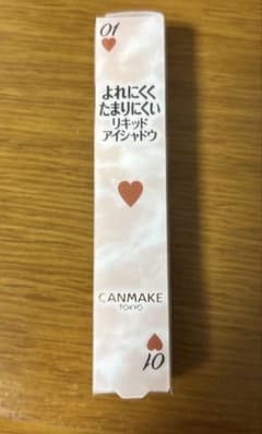 CANMAKE アイカラーマジシャン 01 思い出の喫茶店