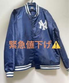ヤンキーススタジャンのサムネイル