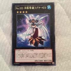 遊戯王のサムネイル