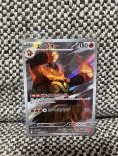 エンブオー AR スカーレット&バイオレット 拡張パック ホワイトフレア キラ…