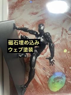 MESS TOYS Black Suit Symbiote Spider-Man Figure