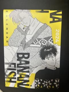 BANANAFISH 2024年　カレンダーのサムネイル