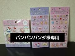 チェゴシム×サンリオキャラクターズ シール 3種セットのサムネイル