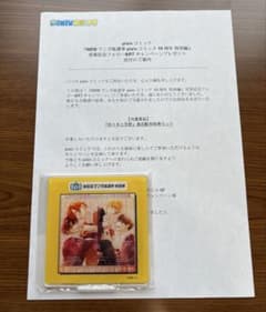 佐々木と宮野 pixiv当選 アクリルスタンド WEBマンガ総選挙 佐々木と宮野 pixiv当選 アクリルスタンド WEBマンガ総選挙 - メルカリ