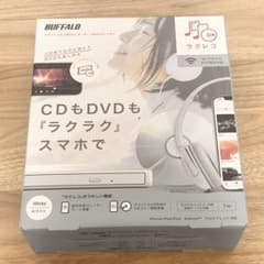 BUFFALO ラクレコ CD DVDドライブ ホワイト Wi-Fiモデル - メルカリ