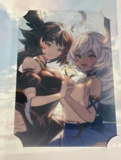 グランブルーファンタジー バレンタイン 2025 お返しカード