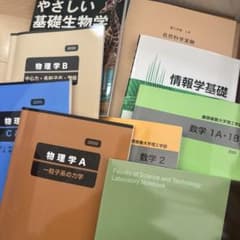 慶應義塾大学 理工学部 1年 教科書類10点セット - メルカリ