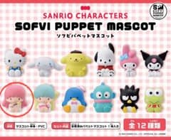 キキララちゃん ソフビマスコットのサムネイル