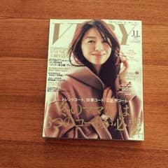 【VERY/ベリー】11月号　井川遥　滝沢眞規子のサムネイル