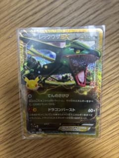 ポケモンカード レックウザEXのサムネイル