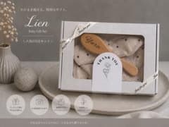 出産祝いベビーギフトお祝いプレゼント赤ちゃんのサムネイル