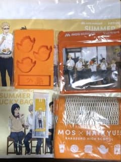 ハイキュー!! 夏のラッキーバッグ MOS BURGER 月島