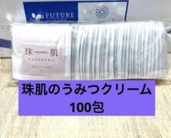 ☆100包☆珠肌のうみつクリーム リッチクリーム フェイスクリーム
