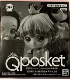귀멸의 칼날 피규어 주간 소년 점프 Qposket petit 신품