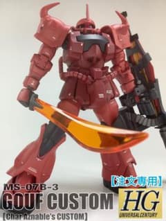 HGUC MS-07B-3 グフ・カスタム【シャア・アズナブル仕様】塗装済完成品 m75725795232_1.jpg?1710156767