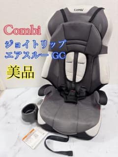 【超美品】コンビ ジョイトリップエアスルーエアー GCジュニアシート グレー Amazon | コンビ Combi チャイルド&ジュニアシート ジョイトリップ