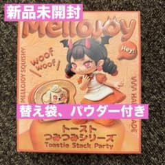 Mellojoy メロジョイ トーストつみつみシリーズのサムネイル