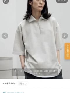 WYM HALF ZIP LOOSE FIT TEE 半袖tシャツ【即日発送】のサムネイル