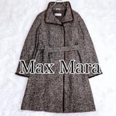 マックスマーラ ツイード モヘア シルク ミンクファーコート ベルト 42