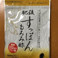 専用♡すっぽんもろみ酢のサムネイル