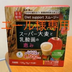 楽美健快 スーパー大麦と乳酸菌の恵み リンゴ風味のサムネイル